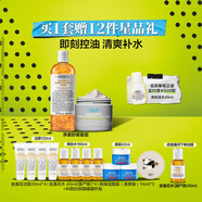 科顏氏（Kiehl's）白泥面膜125ml+金盞花水500ml祛痘控油護膚品教師節禮物