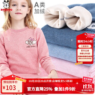 巴布豆兒童保暖內(nèi)衣套裝男童秋衣秋褲女童棉中大童秋冬加絨加厚 女童深粉 7632 110 cm 參考身高100-110