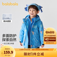 巴拉巴拉童裝兒童棉服套裝男童連帽外套秋冬裝兩件套防水 藍(lán)色調(diào)00388 100
