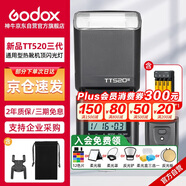 TT520III通用型機頂閃光燈兼容佳能尼康索尼單反【TT520III標配+可充電電池套裝】