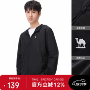 駱駝（CAMEL）小光陰 防曬衣男戶外遮陽連帽清爽時(shí)尚休閑防曬服外套A012251008H