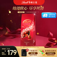 瑞士蓮（Lindt）軟心牛奶巧克力 喜糖袋裝730g  糖果 京東專供 教師節(jié)禮物