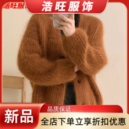 口旋v領(lǐng)軟糯針織毛毛開(kāi)衫外套女秋冬洋氣百搭韓版紐扣慵懶風(fēng)毛衣披肩 臟橘 S
