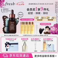 Fresh馥蕾詩(shī)紅茶凝時(shí)煥活「普拉提」精華30ml  七夕情人節(jié)生日禮物女男