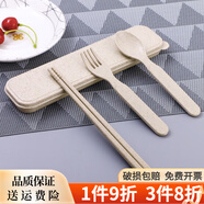 沉弗  小麥秸稈比不銹鋼好筷子勺子叉子便攜式餐具盒套裝學(xué)生兒童筷子
