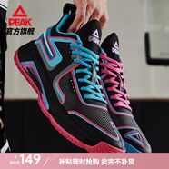 匹克（PEAK）態(tài)極閃現(xiàn)4代-UpDate籃球鞋男輕便緩震回彈耐磨防滑比賽實(shí)戰(zhàn)球鞋 黑色/優(yōu)雅藍(lán)(電競) 41