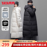 鴨鴨（YAYA）反季羽絨服女長(cháng)款過(guò)膝冬季新款男女情侶同款加長(cháng)加厚東北極寒外套 米白色（男女同款） 3XL （建議185-205斤）