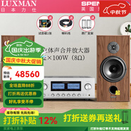 SPENDOR思奔達(dá)（Spendor）Classic 2/3英國(guó)思奔達(dá)音響發(fā)燒HiFi書架箱無(wú)源音箱家用高保真音箱原裝進(jìn)口音箱 2/3音響+力仕L-505Z功放機(jī)