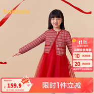巴拉巴拉女童小香風(fēng)公主裙大童春洋氣兒童連衣裙【明星家庭同款】拜年服 紅色調(diào)00466 140