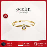 Qeelin麒麟官方Wulu系列18K金鉆石葫蘆戒指 18K黃金 53