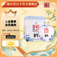 衡水老白干青花大壇白酒67度1.6L單瓶裝口糧白酒 禮物 泡酒高度大容量高粱酒 67%vol 1.6L 1瓶