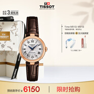 天梭（TISSOT）劉亦菲同款手表 小美人系列女表 瑞士機(jī)械女士皮帶七夕禮物送女友