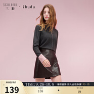 三彩2025冬季新款皮質(zhì)半身裙PU短裙A字裙摩登女 紅棕色 M