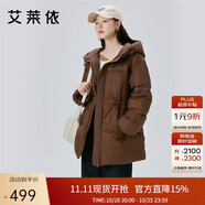 艾萊依鵝絨羽絨服女氣質(zhì)時(shí)尚短款抽繩收腰連帽外套冬 蜜茶棕155
