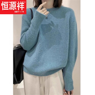 恒源祥藍色浣熊絨圓領(lǐng)慵懶風毛衣女秋冬季新歐洲站時尚洋氣針織上衣 天藍色【圣誕穿搭秋冬內(nèi)搭】今年流行的輕奢品 加厚 S
