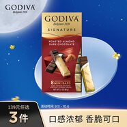 歌帝梵（Godiva）醇享進(jìn)口扁桃仁黑巧克力90g 喜糖 休閑零食 伴手禮 獨立包裝 