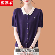 恒源祥桑蠶絲娃娃領(lǐng)短袖t恤女2025新款女裝夏季薄款媽媽上衣真絲針織衫 紫色 2XL 建議130-139斤
