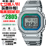 卡西歐（CASIO）G-SHOCK系列小紅圈小方塊系列太陽(yáng)能電波防水防震手表送禮推薦 GMW-B5000PC-1電波太陽(yáng)能藍牙