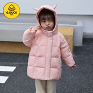 G.duck【特價(jià)清倉】?jì)和鸾q服男寶女寶冬季中長(cháng)款外套小惡魔新款童裝 粉色 女寶 120