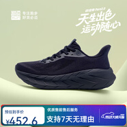 必邁（bmai）2025遠征者pure2.0跑步鞋輕透氣緩震護膝男女運動休閑通勤運動鞋 宇宙光年 (松露黑) 46