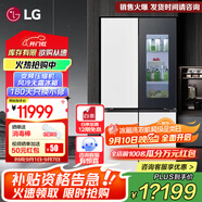 LG507升十字門(mén)透視窗冰箱電腦溫控多維風(fēng)幕零度冰溫保鮮旋轉(zhuǎn)制冰盒智能變頻壓縮機(jī) 【可嵌入90°開(kāi)門(mén)】奶油白