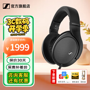 森海塞爾HD505 HD550 HD560S HD599 HD600 HD620S HD650 HD660S2 HD800S HD400S頭戴式有線耳機(jī)HiFi耳麥 HD550【HIFI開(kāi)放式】