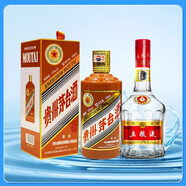 茅臺(tái) 甲辰龍年 53度 醬香型 500ml+五糧液 普五 第七代52度 500ml