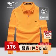 七匹狼長(zhǎng)袖t恤男固色秋季翻領(lǐng)純棉POLO保羅衫男士打底衫商務(wù)休閑男裝 608(桔黃) S (160) 80A