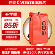 佳能相機包 r50 r7 r8 r10 r100微單相機包 90d 200d單反攝影包 6d2 5d4單肩相機包  雙肩攝影背包 佳能6d2 5d4 r6 r7 r8攝影雙肩包橙色