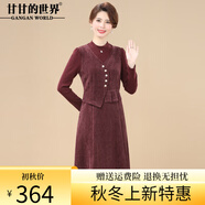 甘甘的世界假兩件裙子2025新款長袖秋裝甘夫人闊太太連衣裙中長款 紅色 4XL 適合145-160斤