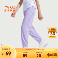 安踏兒童褲子男女大小童裝25年秋季透氣輕薄運(yùn)動(dòng)長(zhǎng)褲休閑百搭學(xué)生褲子 【初秋棉柔】冷凝紫7703-4 160 cm