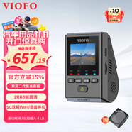 VIOFO A119Mini2行車記錄儀2.5K超清二代星光夜視智能語音WIFI停車監(jiān)控 【MINI2升級版】標配+64G卡