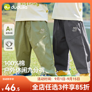 嘟嘟家【山系戶外】?jī)和兠扪澴忧锛灸型L(zhǎng)褲秋裝女童休閑褲寶寶童裝潮 炭灰色 90