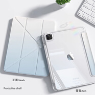 品陌華為MatePadPro平板保護殼MatePad11.5英寸漸變藍MatePadAir三折Y折透明FE外殼筆槽款折疊輕薄 720度Y折高透磁吸-漸變藍 華為MatePadPro【10.8英寸】2020