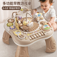 奧智嘉嬰兒玩具1-3歲游戲桌兒童積木學(xué)習(xí)桌忙碌板新生兒見面禮周歲禮物