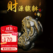 石玥珠寶金沙天然黑曜石貔貅吊墜本命年護(hù)身符轉(zhuǎn)運(yùn)珠掛件男女士款水晶瑪瑙