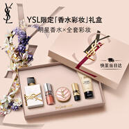 圣羅蘭（YSL）口紅香水禮盒唇蜜5+自由之水化妝品禮盒生日禮物送女友中秋禮品