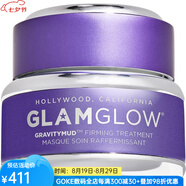 GLAMGLOW 緊致面膜旅行裝 GRAVITYMUD 提拉緊致有彈性補(bǔ)水保濕0.5oz\/15ml NO COLOR 0.5 oz