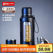 天喜玻璃杯大容量商務(wù)雙層水杯塑玻泡茶杯茶水分離杯800ml老師禮物