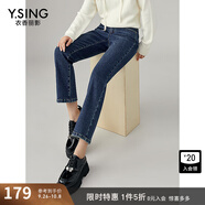 衣香麗影高彈微喇牛仔褲女新款高腰顯瘦時尚復(fù)古直筒褲 深藍(lán)色 XL