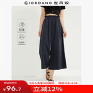 佐丹奴七分褲女夏季新款四面彈花苞闊腿褲松緊腰薄款裙褲13425327 66標志軍藍 L