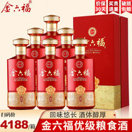 金六福中國福酒金六福兼香型白酒整箱糧食酒口糧酒白酒禮盒自飲送禮禮品 50.8度 500mL 6瓶 金六福糧食酒6瓶