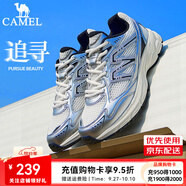 駱駝（CAMEL）情侶穿搭追尋慢跑鞋緩震男女透氣復(fù)古休閑旅游運(yùn)動(dòng)跑步鞋 7051，泥沙灰/黑，男 【透網(wǎng)】 43