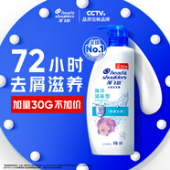 海飛絲去屑洗發(fā)水男士女士海洋清新430g洗頭膏洗發(fā)露洗發(fā)液去屑止癢控油