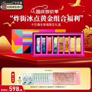 卡莎灡進口手工精油皂黃金洗臉皂洗澡保濕水潤生日節(jié)日禮物中秋節(jié)禮物 【限量】雙金禮盒（共800克）