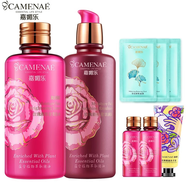 嘉媚樂(lè )（CAMENAE）玫瑰新肌密套裝女秋冬面部護理套組合潔面水乳霜 新肌密玫瑰水乳套裝
