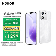 榮耀X70i 【移動(dòng)用戶(hù)特惠】一億像素 大屏AI 6000mAh大電池 銀發(fā)人群 8+256 月影白 5G手機