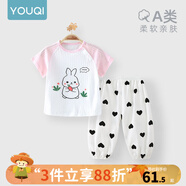 優(yōu)奇嬰兒衣服夏季套裝寶寶夏裝短袖兒童夏裝分體兩件半袖套裝空調(diào)睡衣 【小兔子組合】愛心 80