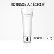 碧斯ZHO精華水UARE美肌霜典藏清潤(rùn)精華水賦活煥顏套 賦活煥顏安膚潔面凝露120g