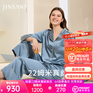 金三塔真絲睡衣女100%桑蠶絲外穿絲滑親膚兩件套睡褲居家服禮物 22姆米霧霾藍(lán) XL